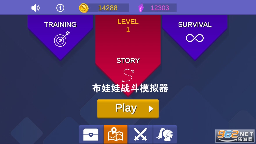 布娃娃战斗模拟器无限金币 布娃娃战斗模拟器无限金币