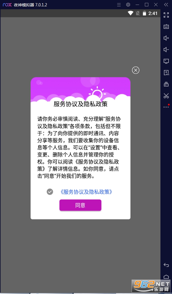 社交应用隐藏邀请码 社交应用隐藏邀请码