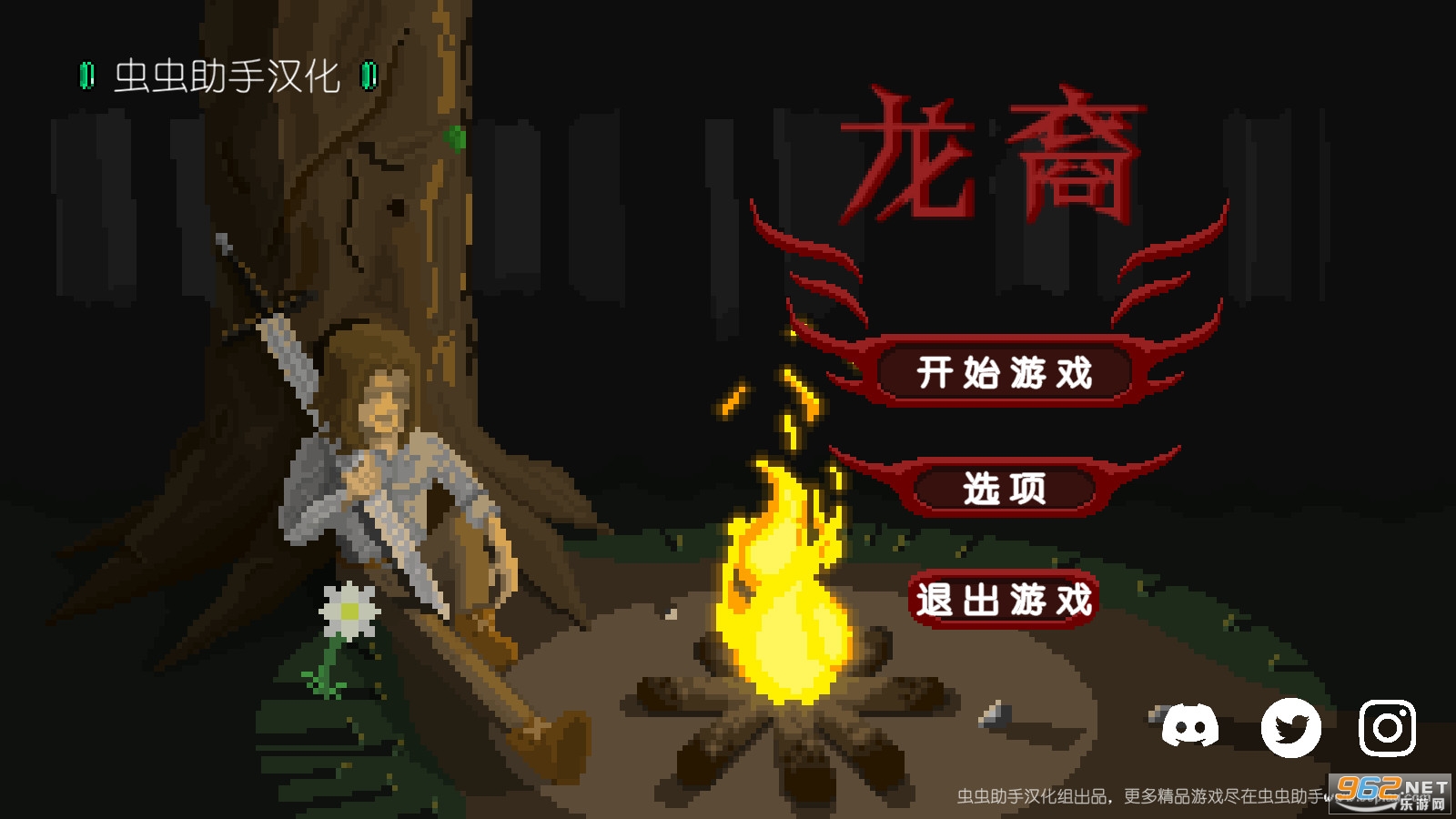 龙裔Draconian 龙裔Draconian
