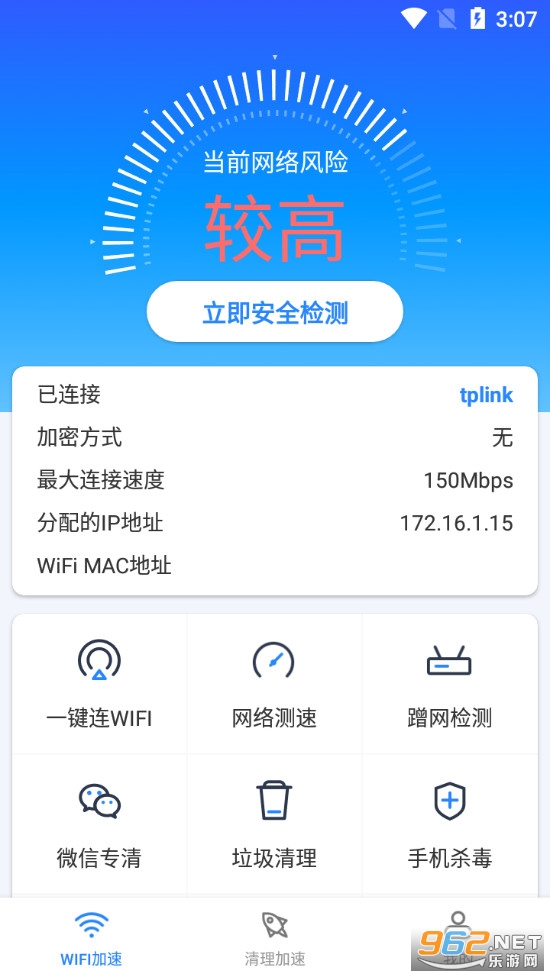 5G��������app