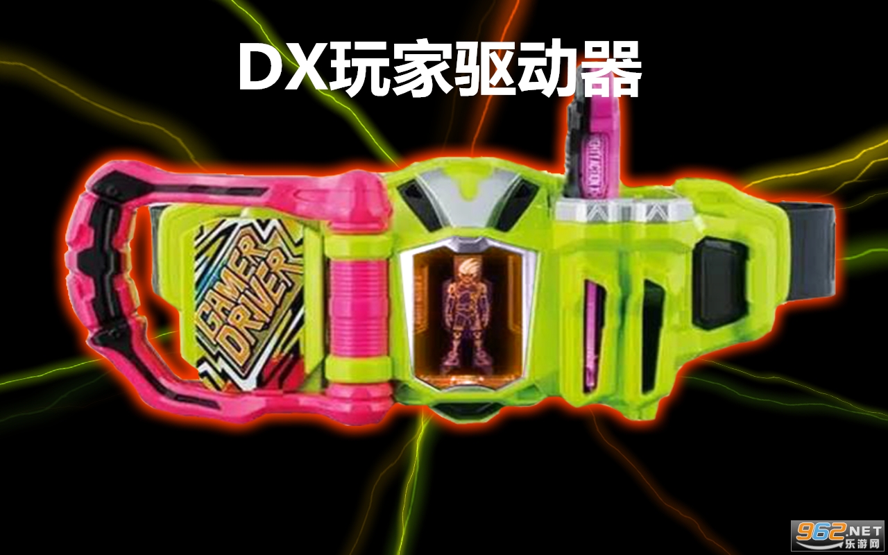 DX�����������׿��