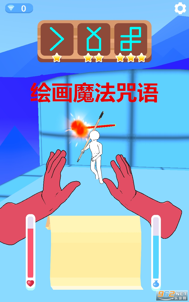 绘画魔法咒语官方版 绘画魔法咒语官方版