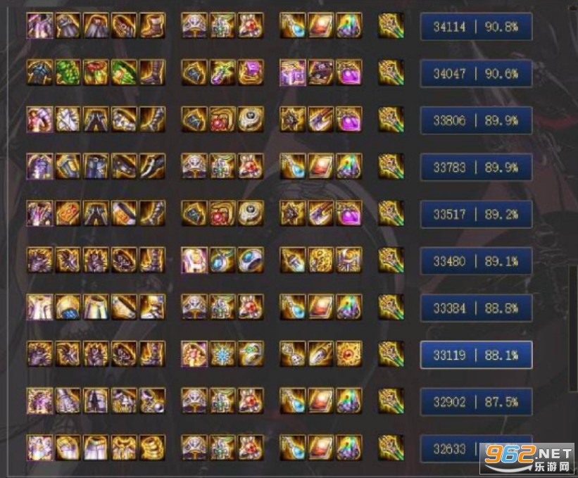 dnf��Ӱ������ ��Ӱ��װ����������ͼ