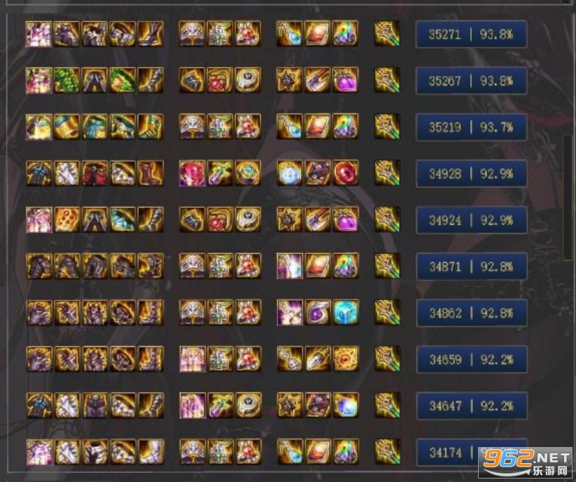 dnf��Ӱ������ ��Ӱ��װ����������ͼ