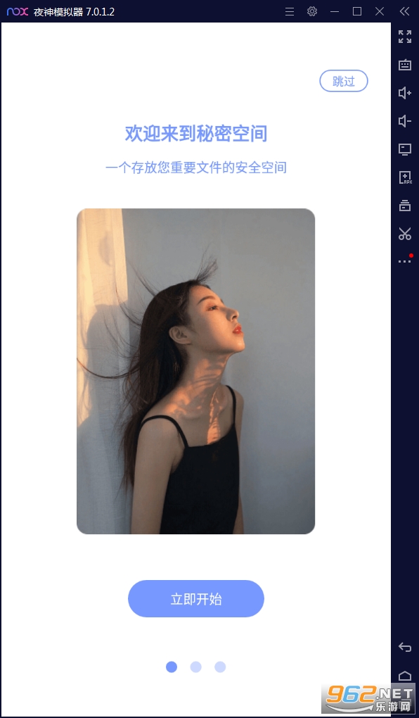 ˽�ܿռ�ٷ���