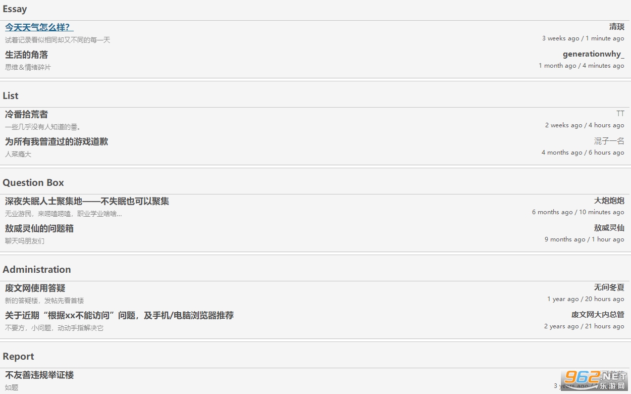 废文网官方网站入口 废文网官方网站入口2021 废文网官方网站入口 废文网官方网站入口2021