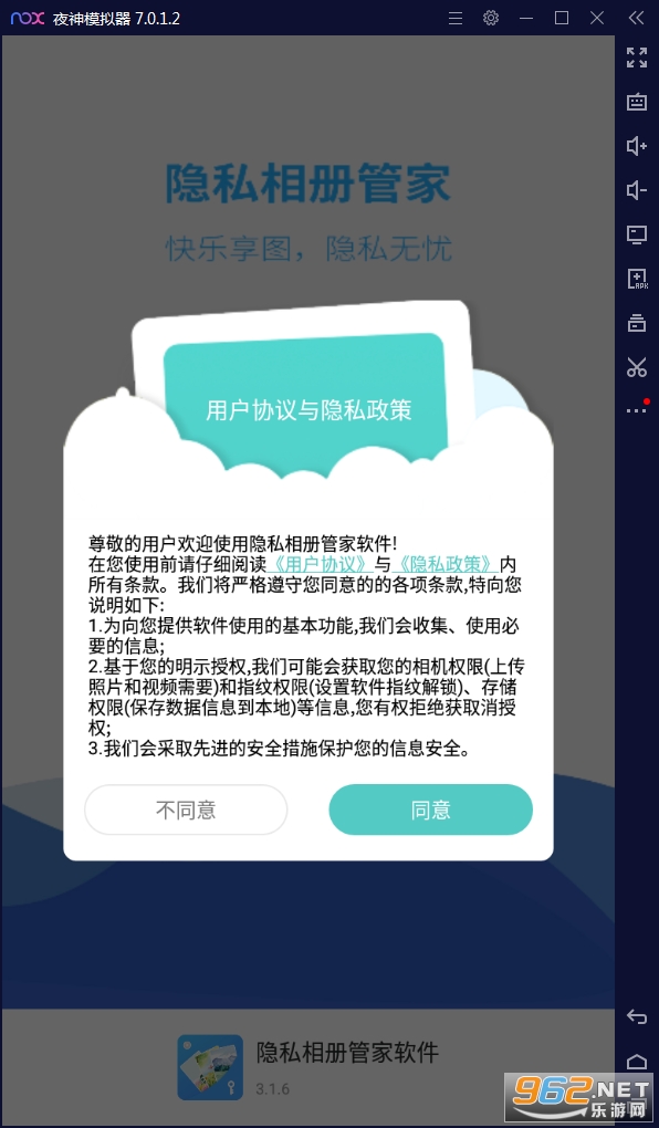 ��˽���ܼ������ֻ���