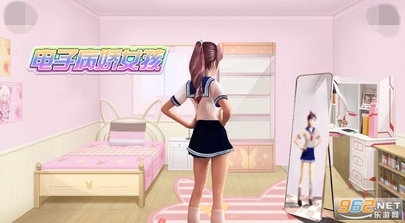 电子病娇女孩游戏 电子病娇女孩游戏