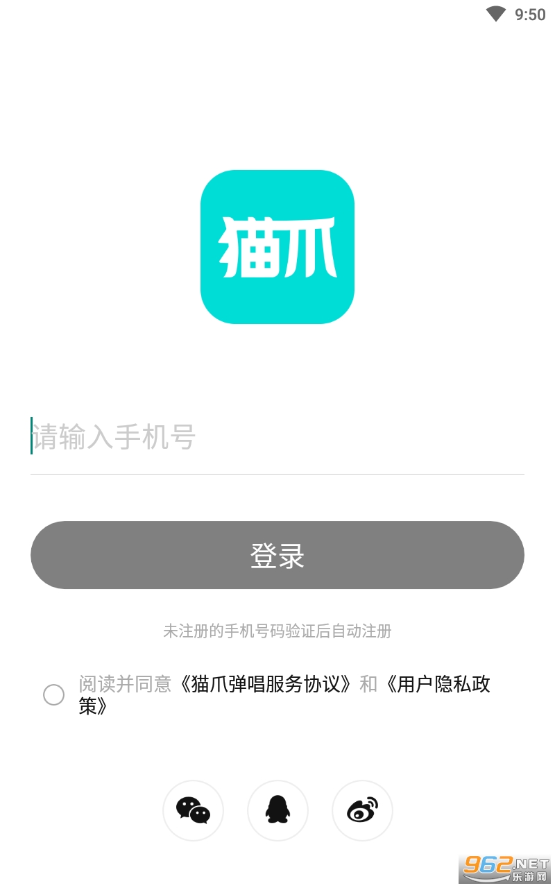 猫爪弹唱软件 猫爪弹唱软件
