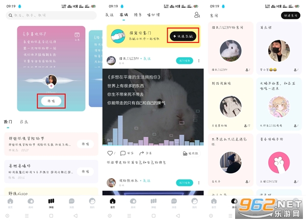 猫爪弹唱软件 猫爪弹唱软件