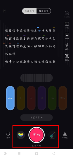 猫爪弹唱软件 猫爪弹唱软件