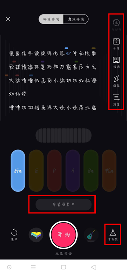 猫爪弹唱软件 猫爪弹唱软件