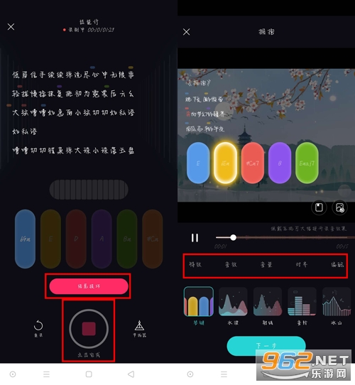 猫爪弹唱软件 猫爪弹唱软件