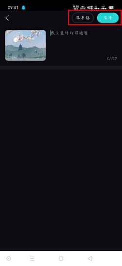 猫爪弹唱软件 猫爪弹唱软件