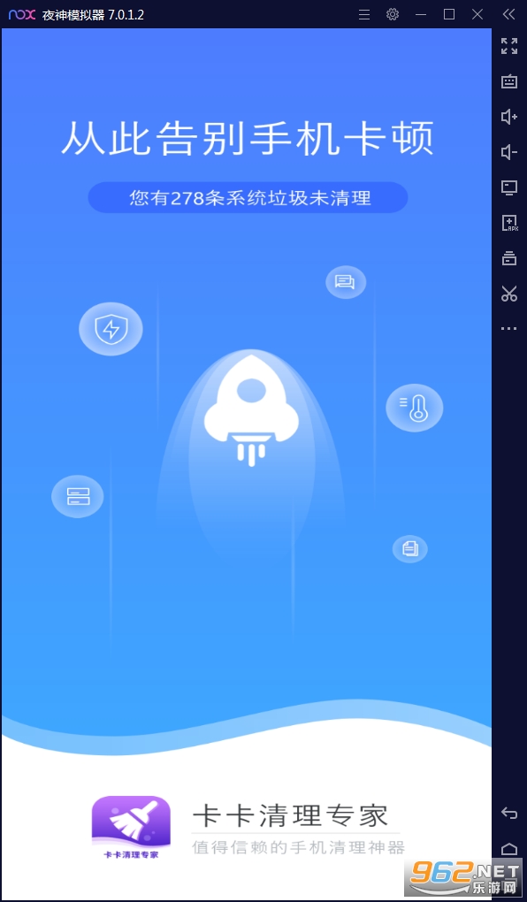 ��������ר��app