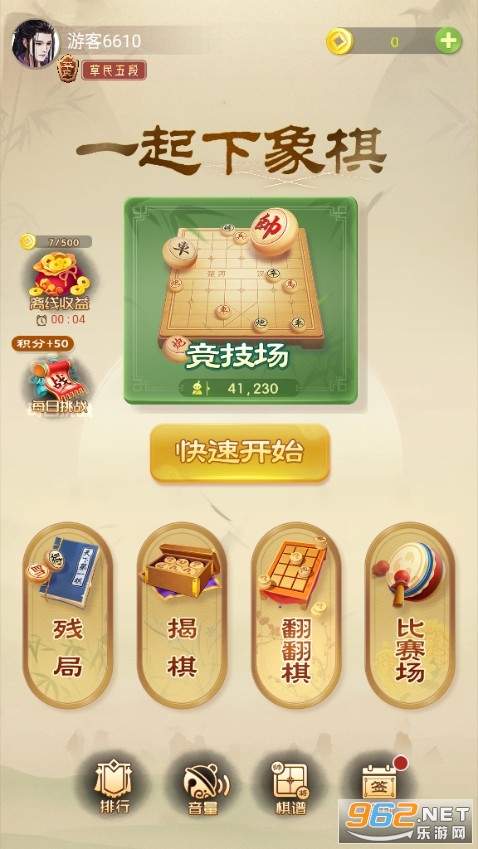 һ�������尲׿��