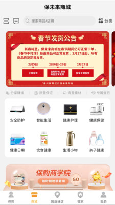 ��δ������app