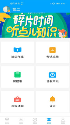 童安星软件 童安星软件