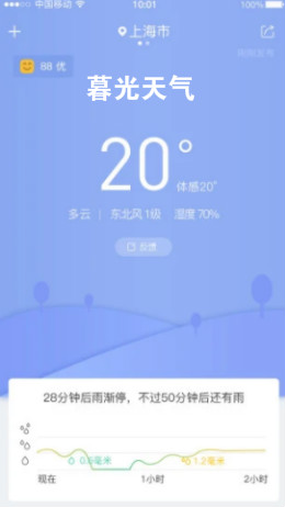 ĺ������app