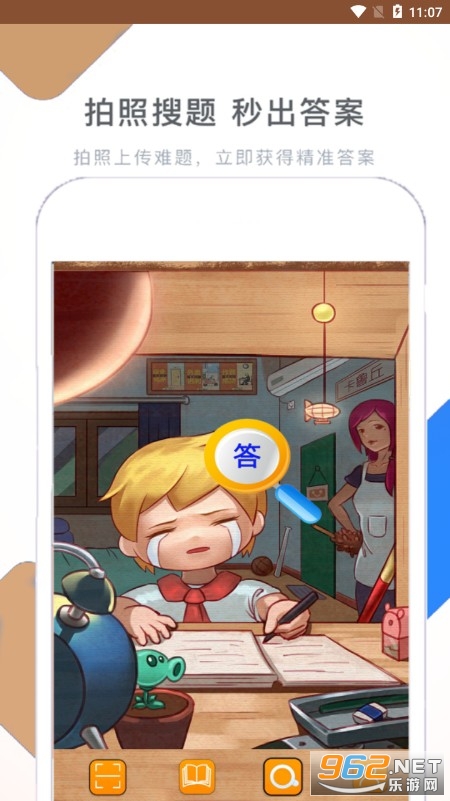 ������ҵ���APP