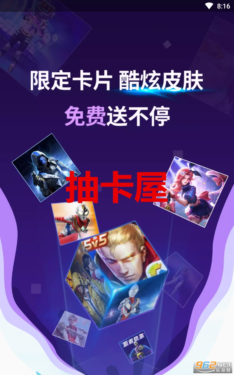 �鿨��app