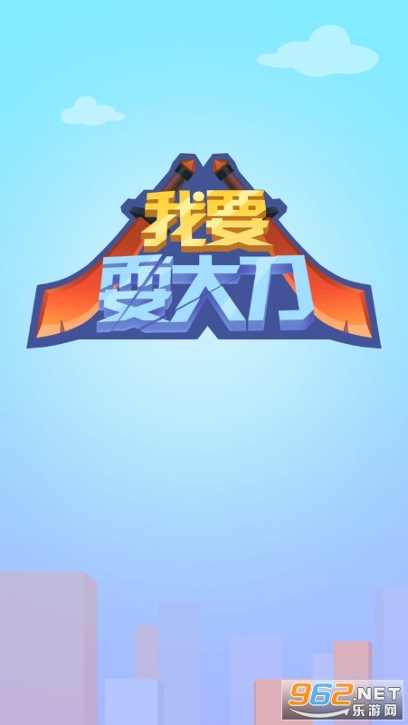 ��Ҫˣ����Ϸ