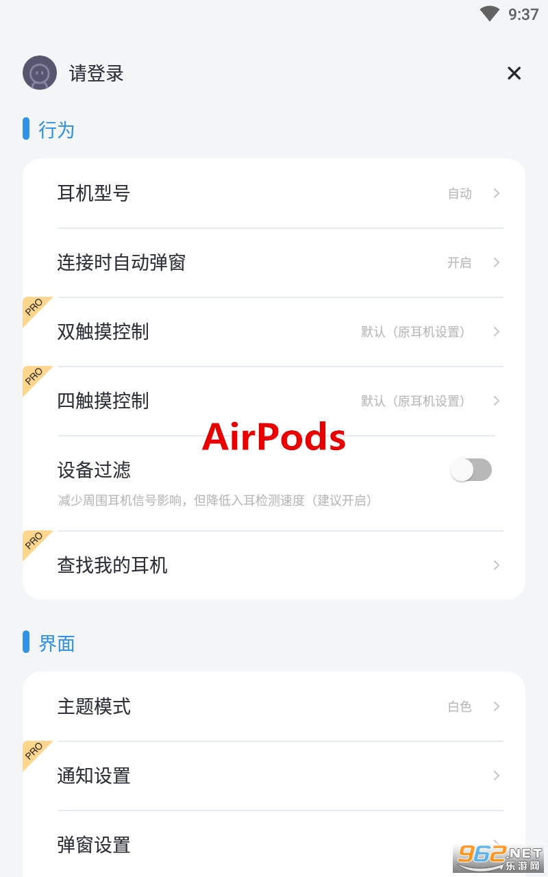 Air�Ƶ�˹����app