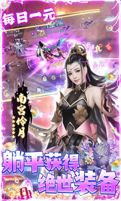 风凌神帝 风凌神帝