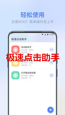 ���ٵ������app