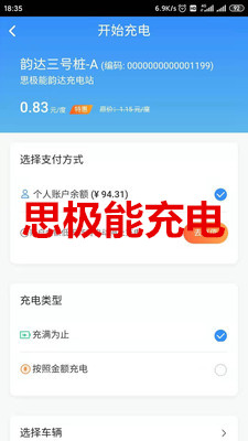 ˼���ܳ��app