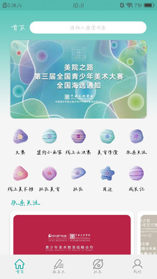 ��Ժ֮·app
