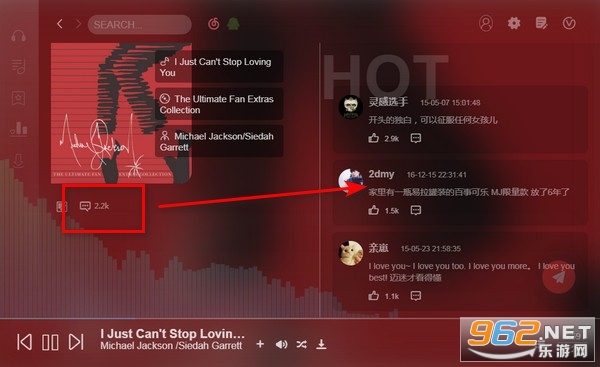 soso music app