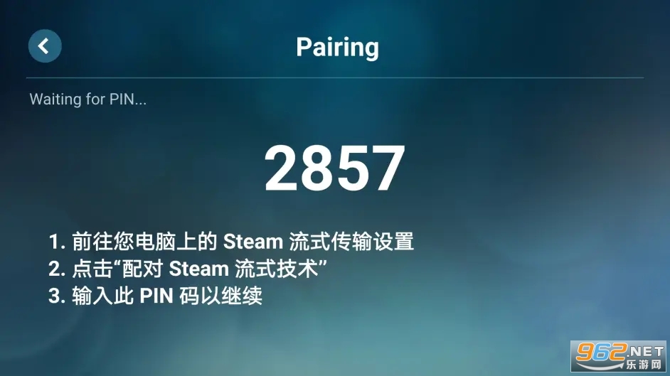 steam link盒子 steam link盒子