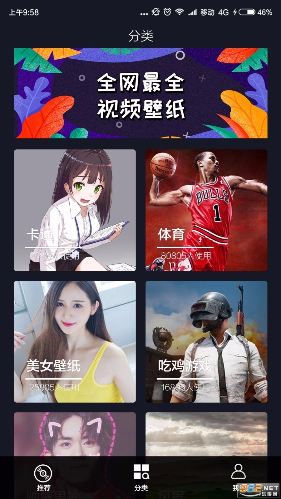 ������Ƶ������APP