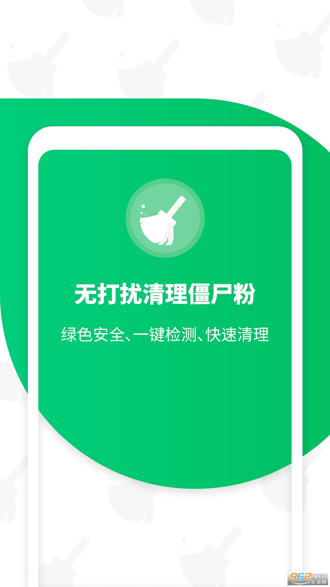 �����������ʬ��app