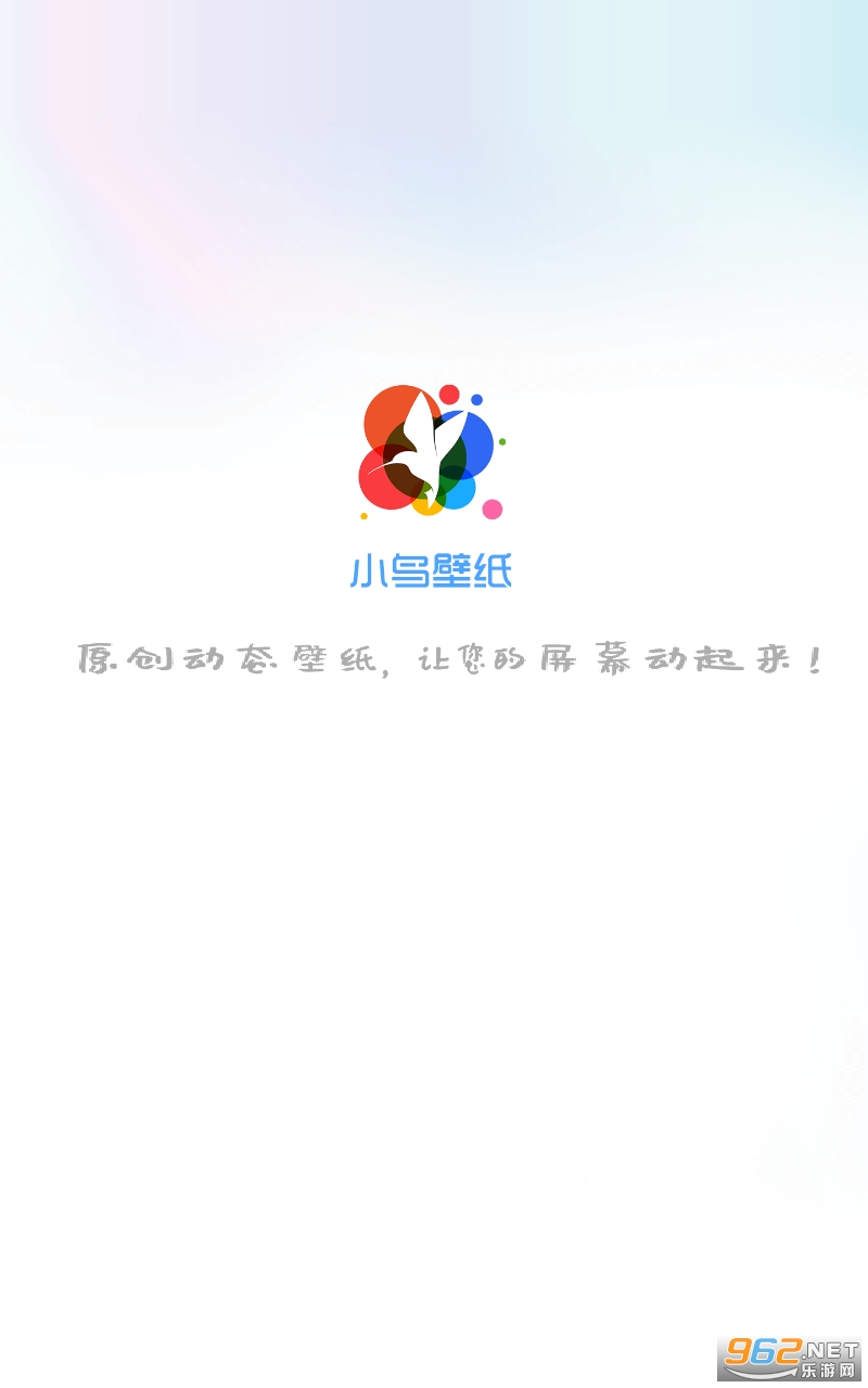 小鸟壁纸手机版 小鸟壁纸手机版