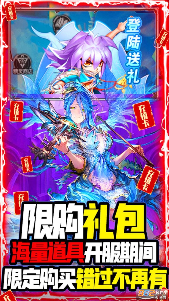 光明使者变态版 光明使者变态版