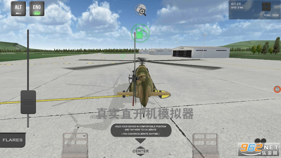 真实直升机模拟器破解版 真实直升机模拟器破解版