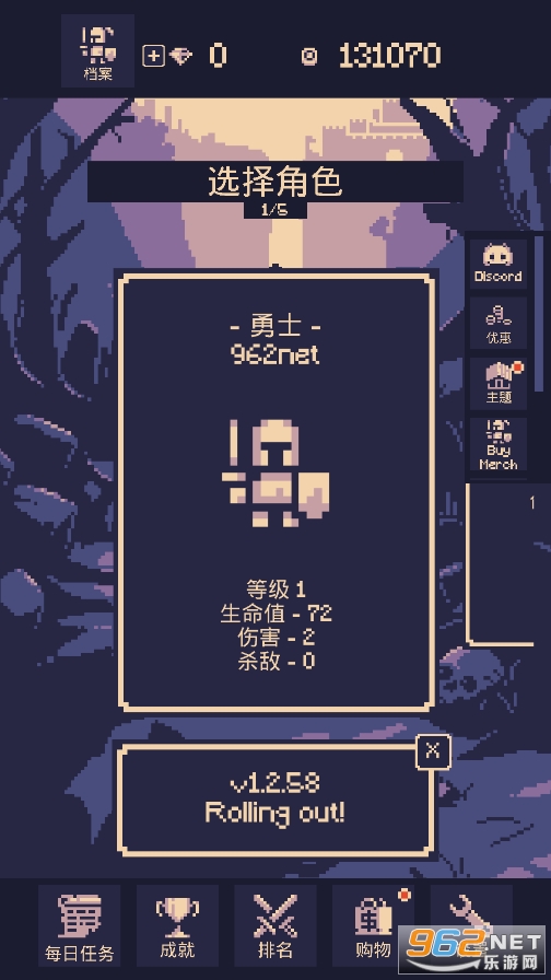 一比特的冒险破解版 一比特的冒险破解版
