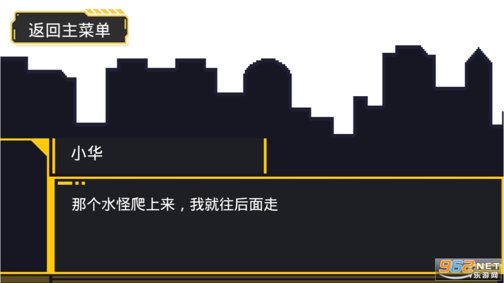 屎洞下水道历险记游戏 屎洞下水道历险记游戏
