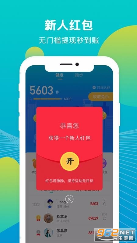 兔叽运动app 兔叽运动app