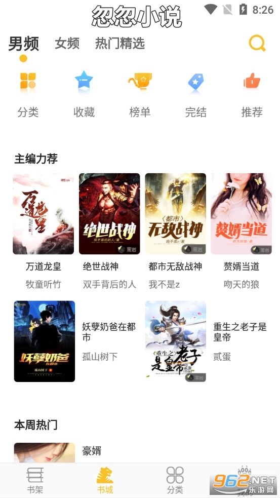 ����С˵app