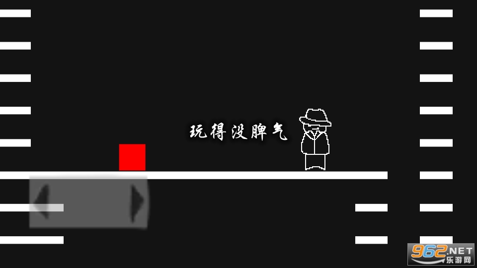 玩得没脾气游戏 玩得没脾气游戏