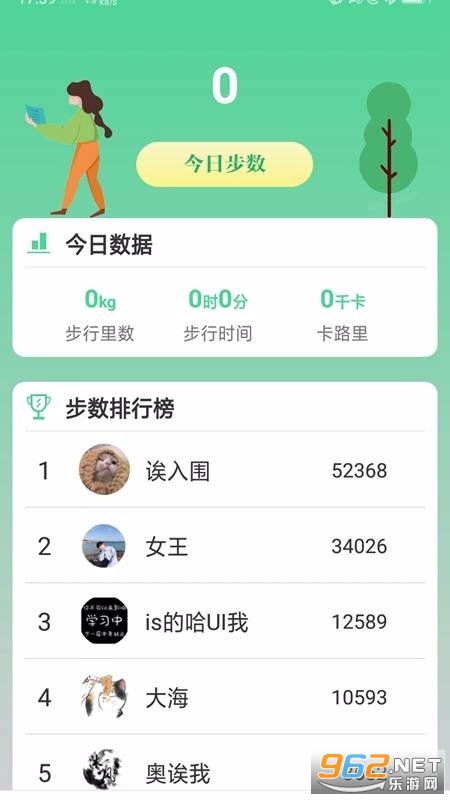 ��·�����app