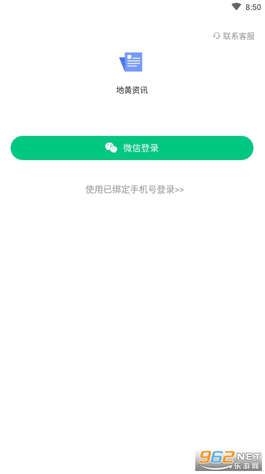 �ػ���Ѷ׬Ǯapp