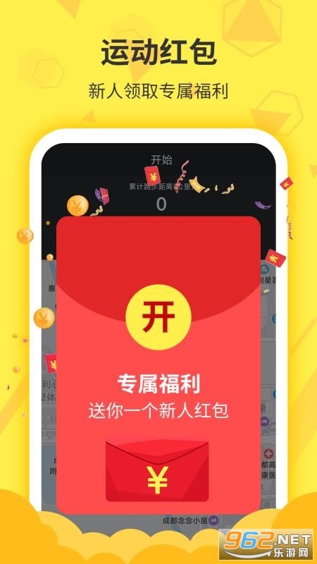 ��׬�˶�app