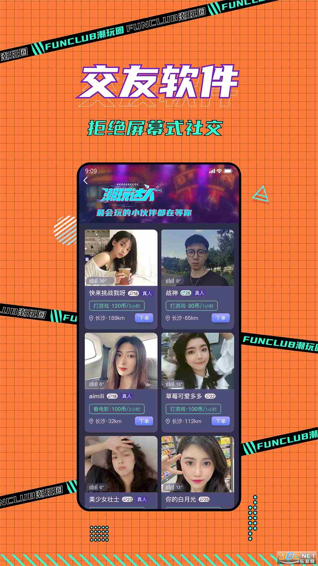 ����Ȧapp