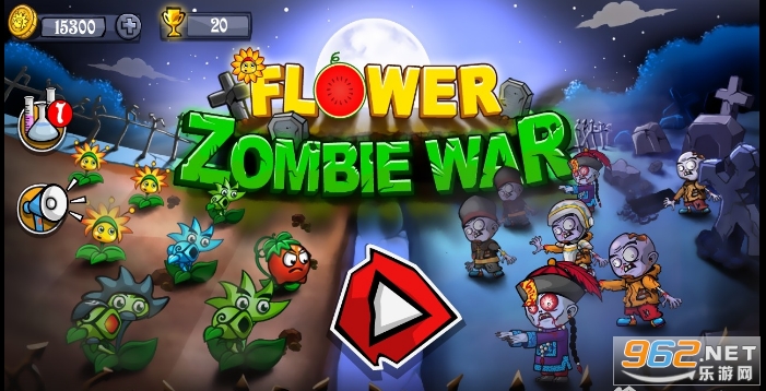 flower zombie war���޽��
