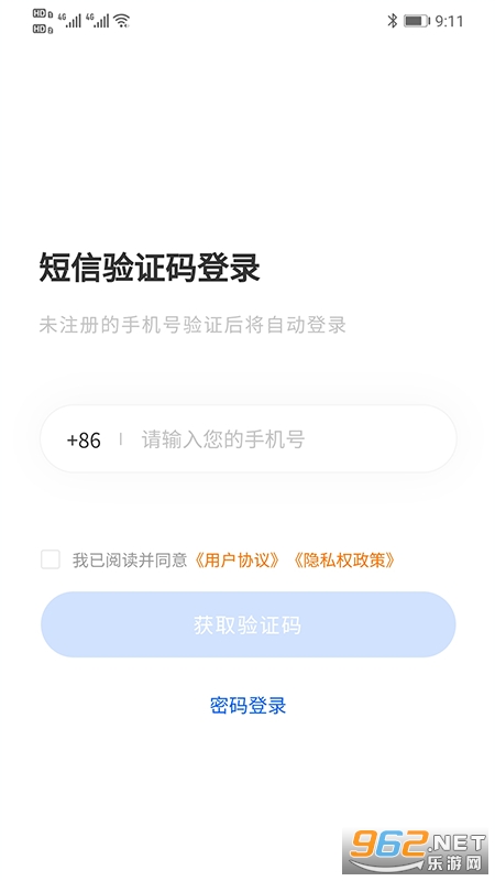 好律随行软件(律师资讯) 好律随行软件(律师资讯)