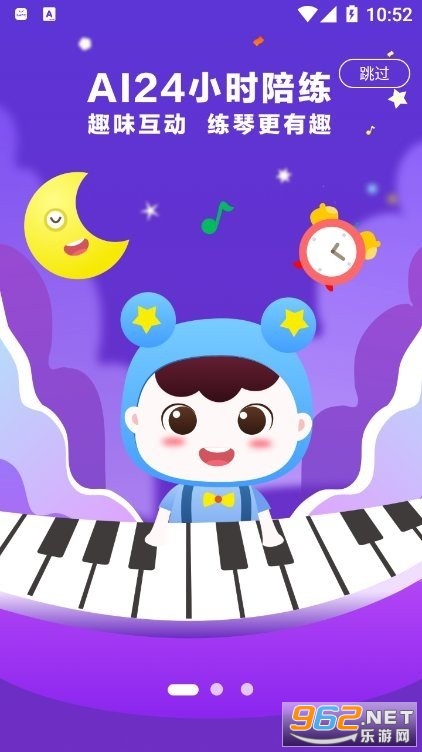 小星星AI陪练app 小星星AI陪练app